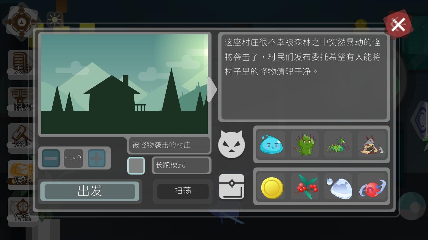 iFActionGame(尼德霍格无限工会积分版) 1.0.3.1手机版