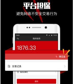 暴鸡电竞app