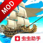 海盗世界海战破解无限版 1.19破解免费版