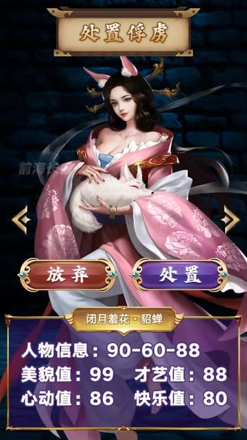 我叫曹贼安卓版 3.1.0.00130034手机版