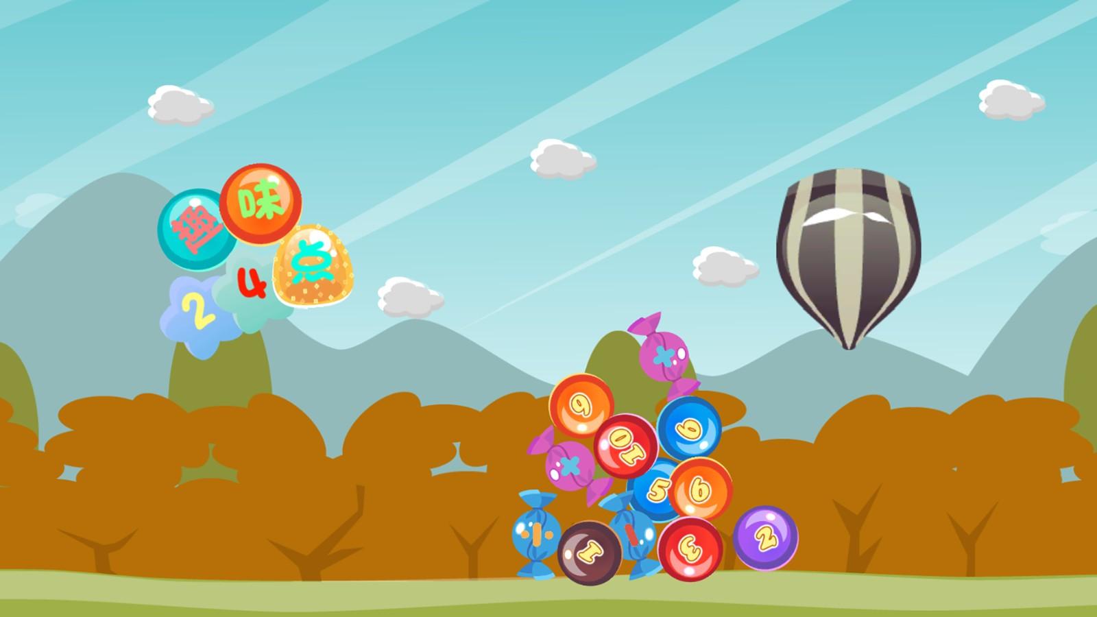 趣味24点手游 1.0安卓版