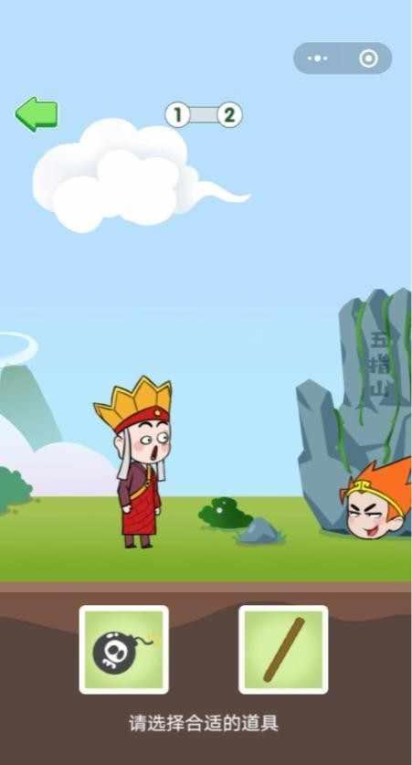 唐僧的取经之路破解版免广告版 1.2安卓版