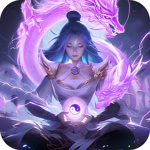 魔神纪元游戏 4.6安卓版