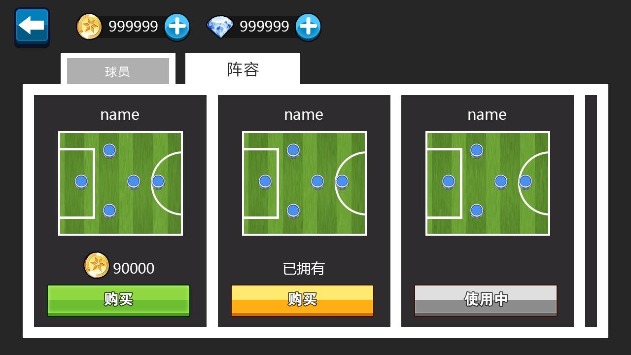 我弹球贼6游戏 1.0安卓版
