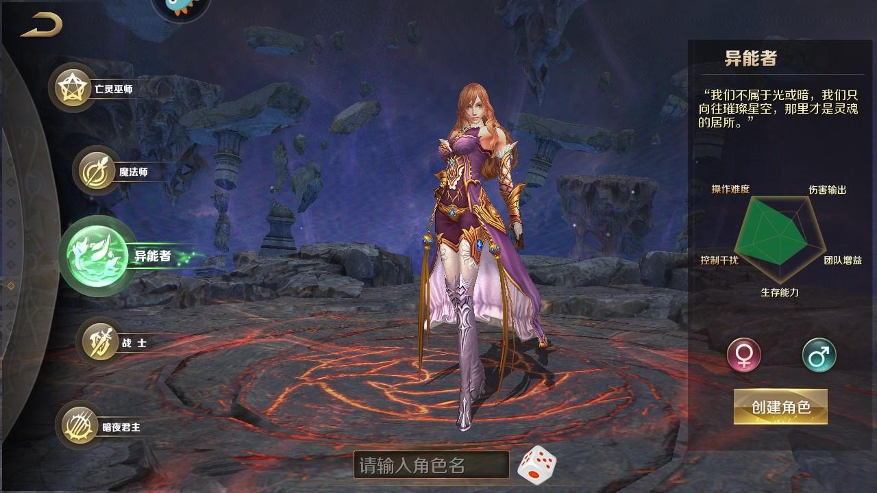 魔域手游最新版本 10.67.0安卓版 10.67.0安卓版 10.67.0安卓版 10.67.0安卓版 10.67.0安卓版 10.67.0安卓版 10.67.0安卓版 10.67.0安卓版 10.67.0安卓版