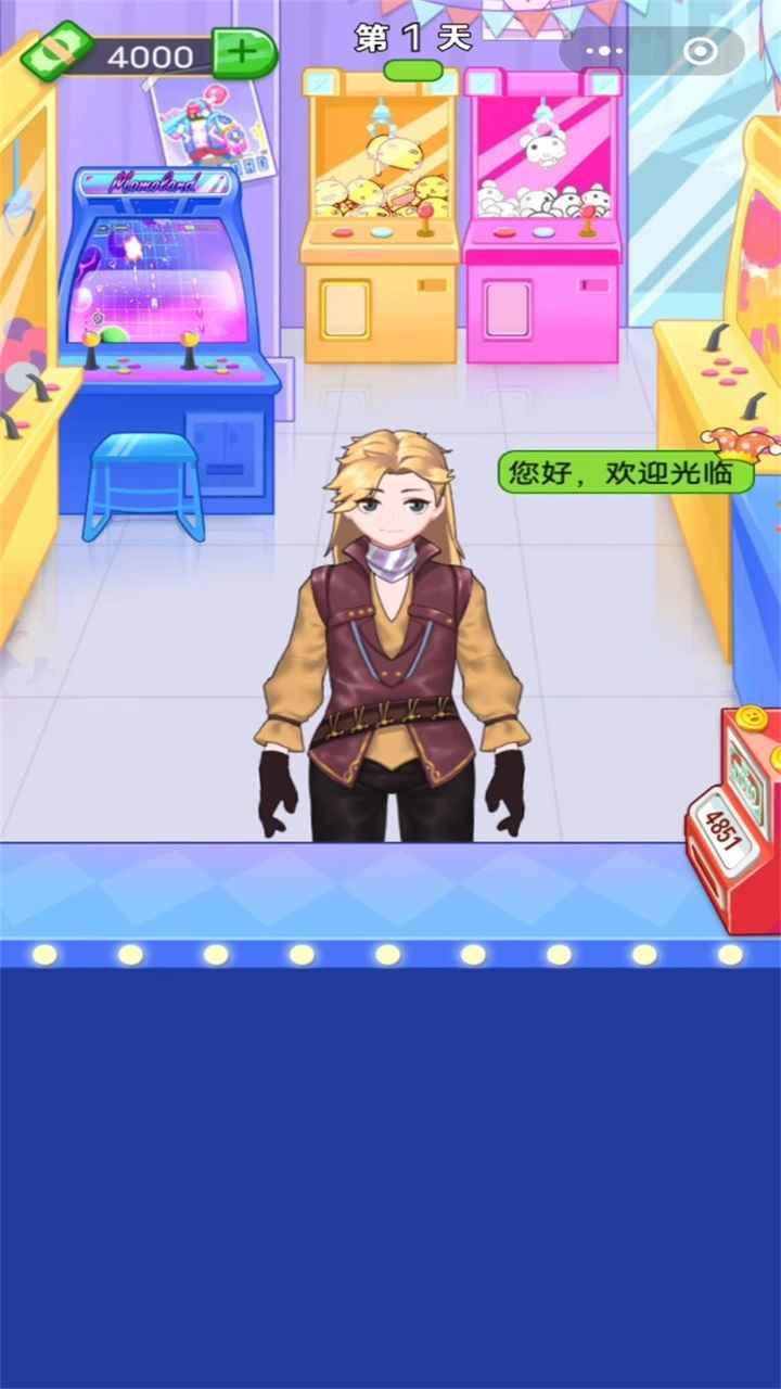 周某打工记游戏 1.0.1最新版