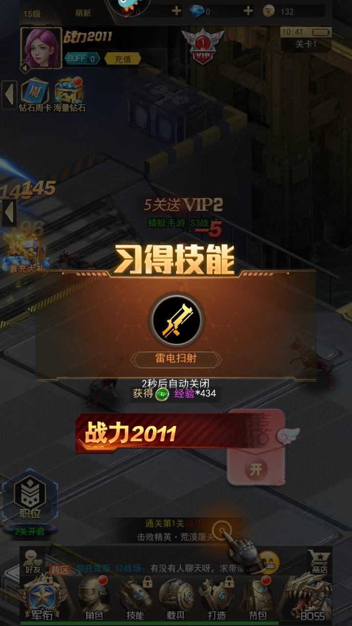 荒野狙击枪神手游 1.1.0安卓版 1.1.0安卓版 1.1.0安卓版 1.1.0安卓版 1.1.0安卓版 1.1.0安卓版 1.1.0安卓版 1.1.0安卓版 1.1.0安卓版 1.1.0安卓版