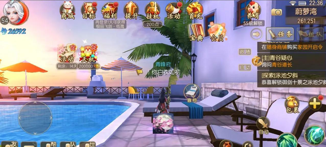 御剑情缘手游安卓版 1.25.10最新版 1.25.10最新版 1.25.10最新版 1.25.10最新版 1.25.10最新版 1.25.10最新版 1.25.10最新版 1.25.10最新版 1.25.10最新版 1.25.10最新版 1.25.10最新版 1.25.10最新版 1.25.10最新版