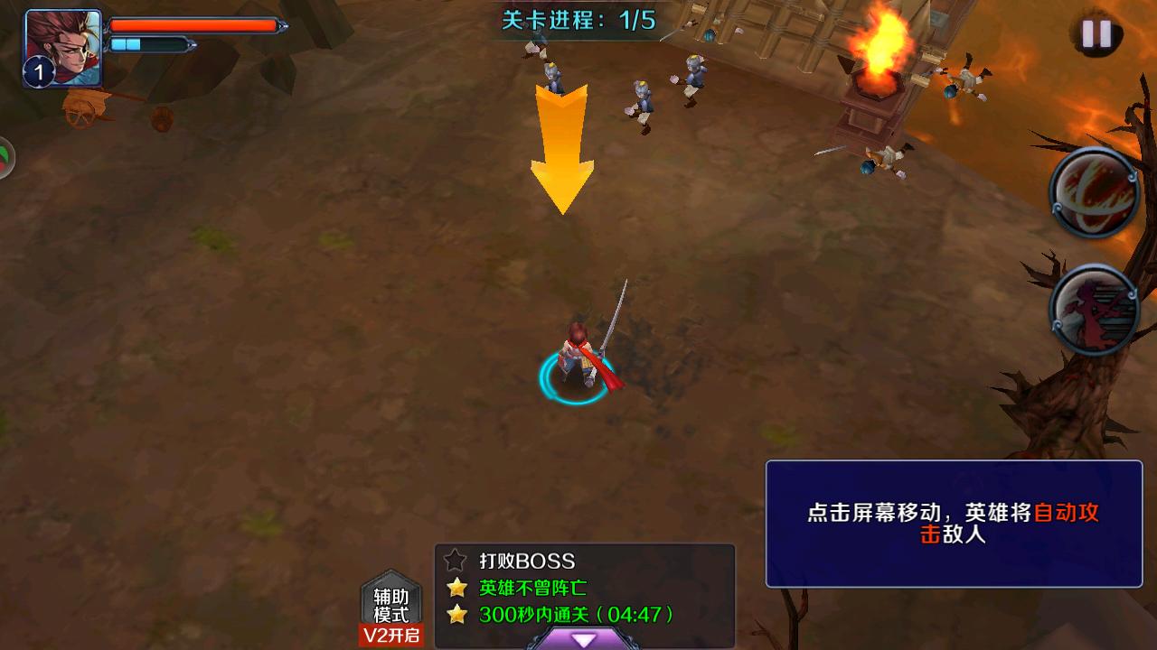 亡灵杀手夏侯惇破解版无限曲玉 3.5.5安卓版