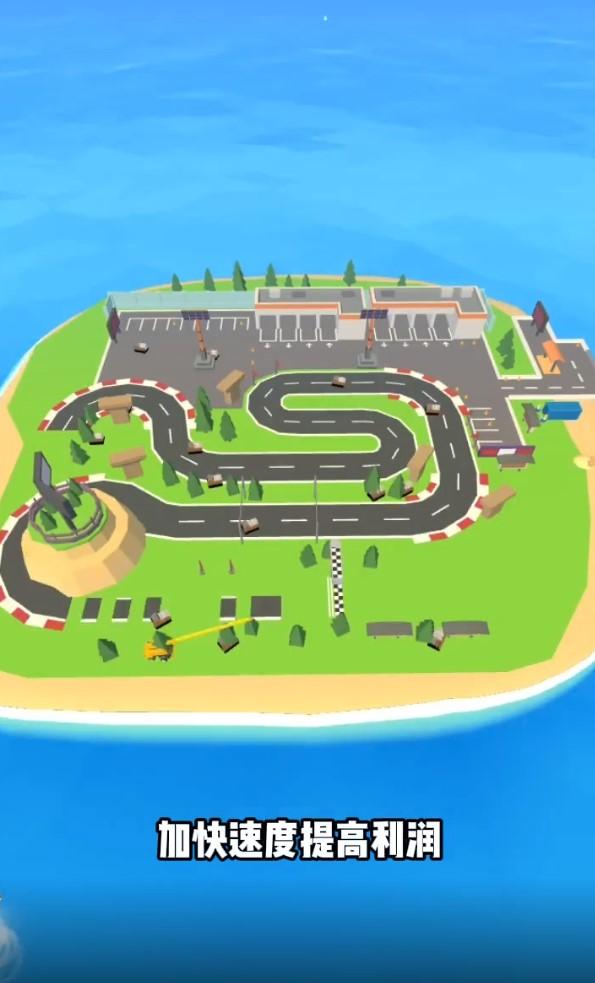 填海我贼溜手游 0.1安卓版