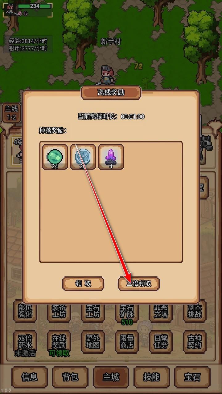 像素冒险村手游 1.0.2安卓版 1.0.2安卓版 1.0.2安卓版 1.0.2安卓版 1.0.2安卓版 1.0.2安卓版 1.0.2安卓版 1.0.2安卓版