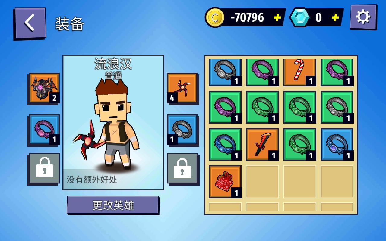 战斧乱斗破解版无限金币无限钻石 2.7.16最新版