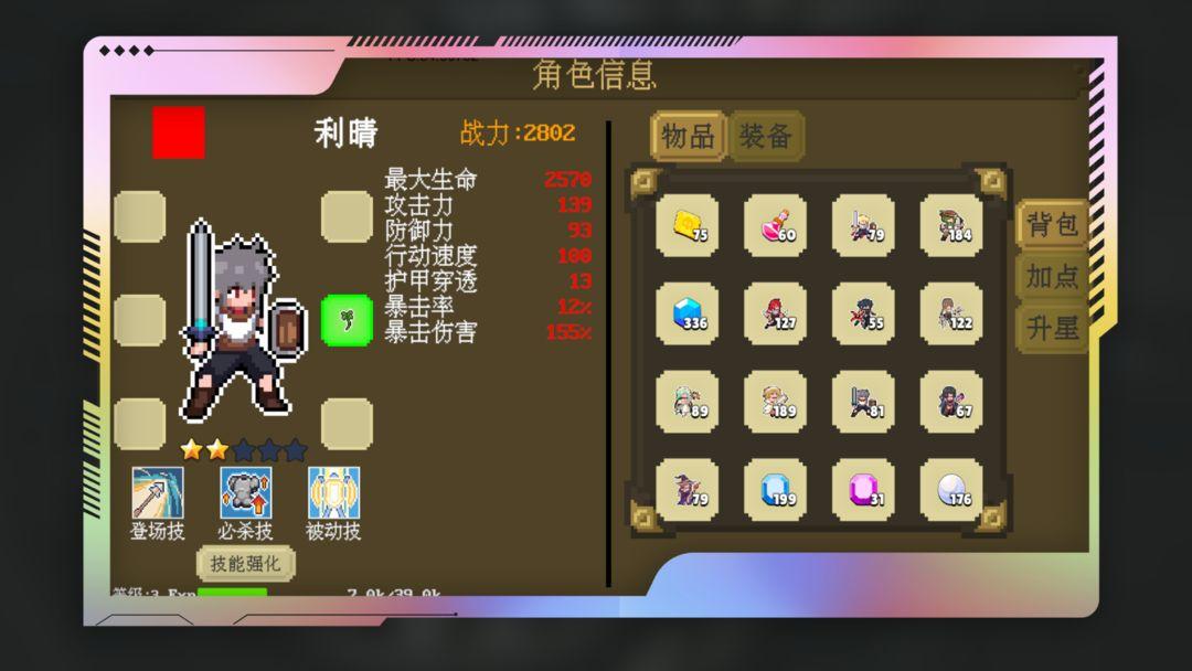 多元秘境探险最新版 2.2.0安卓版