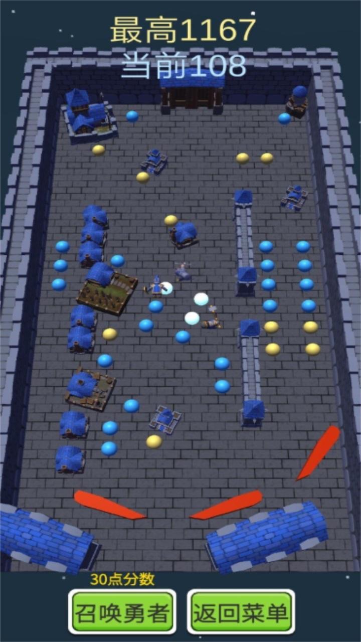 勇者弹弹乐最新版本 1.4.2安卓版