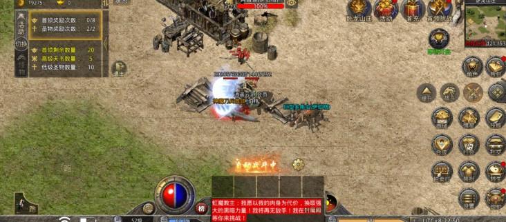 原始传奇安卓版 1.9.741版本 1.9.741版本 1.9.741版本 1.9.741版本 1.9.741版本 1.9.741版本 1.9.741版本 1.9.741版本 1.9.741版本 1.9.741版本