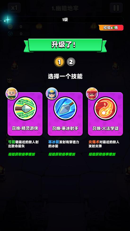 胡闹地牢官方正版 1.1.0中文版 1.1.0中文版 1.1.0中文版