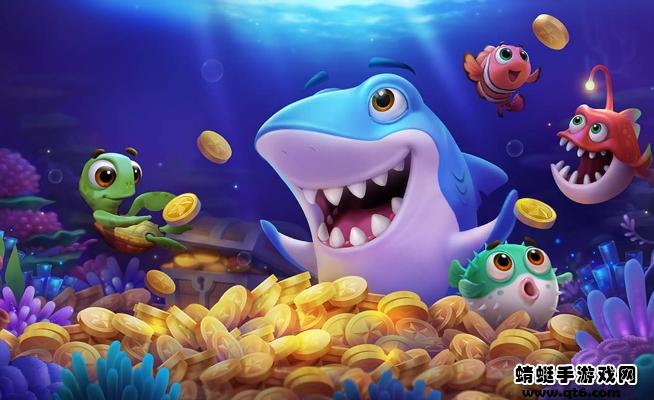 途游捕鱼大作战最新版本3D 5.20安卓版