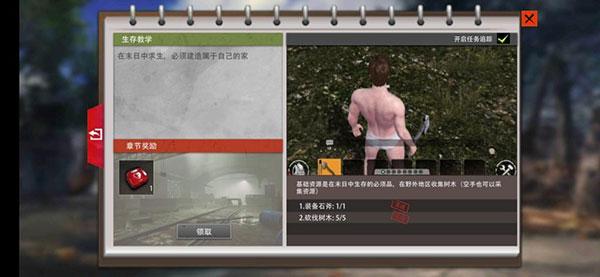 王牌战争最新版本 19.5安卓版