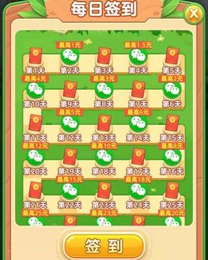 全民来收菜最新版 1.0.1最新版