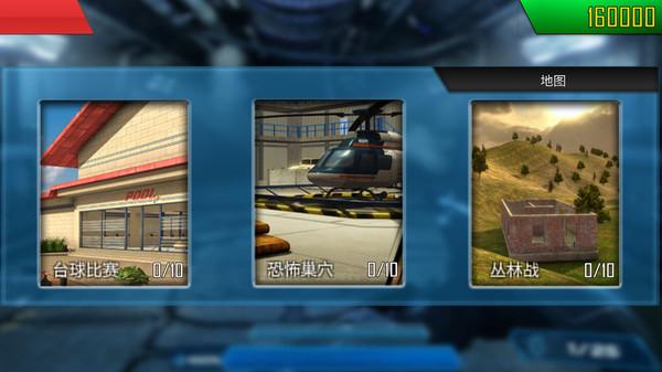 反恐行动手游 189.1.4.3018安卓版