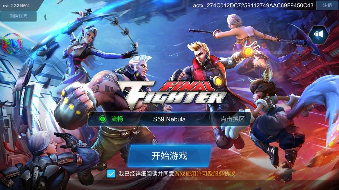 终极格斗手游2025破解版最新版本内置菜单 2.2.215016安卓版 2.2.215016安卓版 2.2.215016安卓版 2.2.215016安卓版 2.2.215016安卓版 2.2.215016安卓版 2.2.215016安卓版 2.2.215016安卓版 2.2.215016安卓版 2.2.215016安卓版