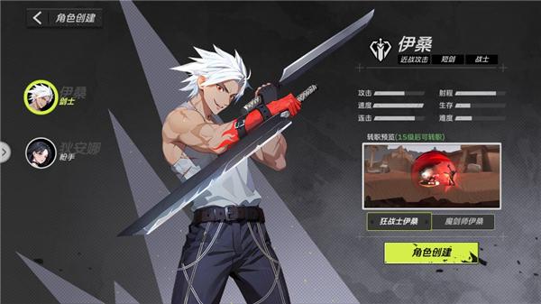 全职觉醒正版 1.0.3安卓版