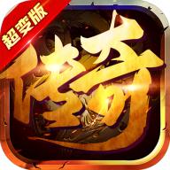 超变福利版2023 1.0安卓版