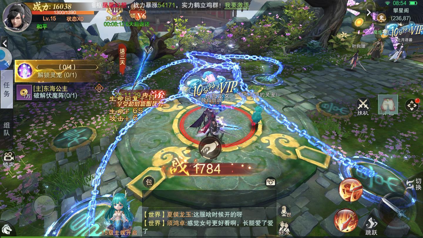 天刀奇谭安卓版 1.0.13最新版