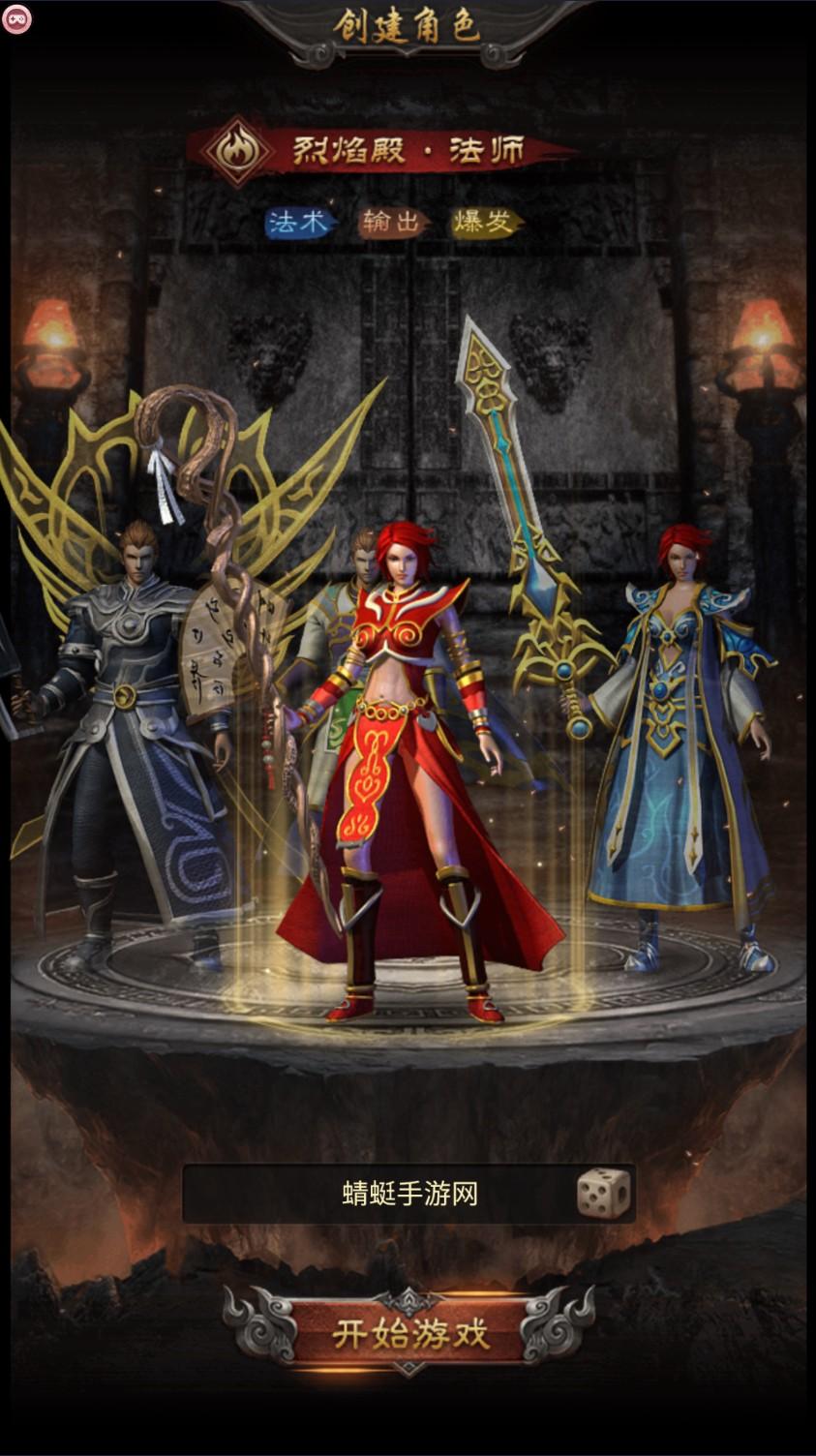 传奇幻想手游官方版 1.0.0安卓版