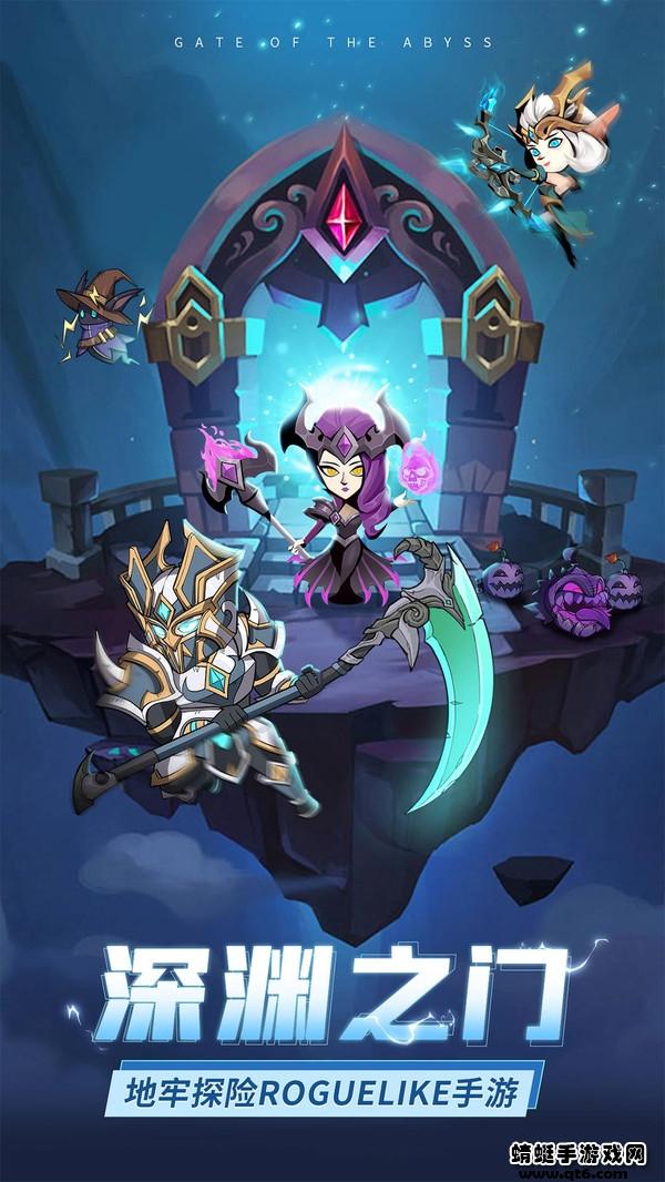 英雄打怪兽手游 1.0安卓版