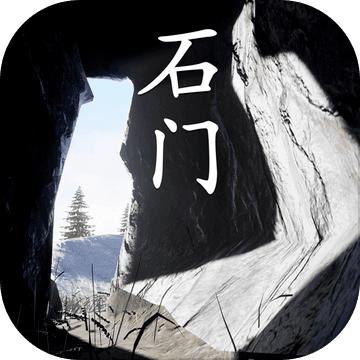 孙美琪疑案石门游戏 1.0.0安卓版