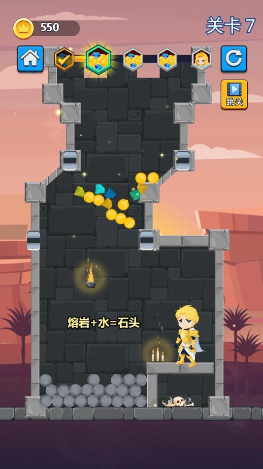 救救小公主官方版 1.0.3安卓版