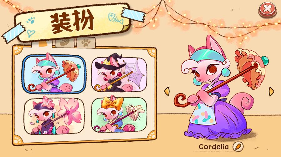 露营猫咖啡最新版(Campfire Cafe) 1.2.3手机版