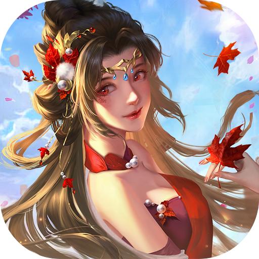 天堂奇缘最新版 1.0.0.1安卓版