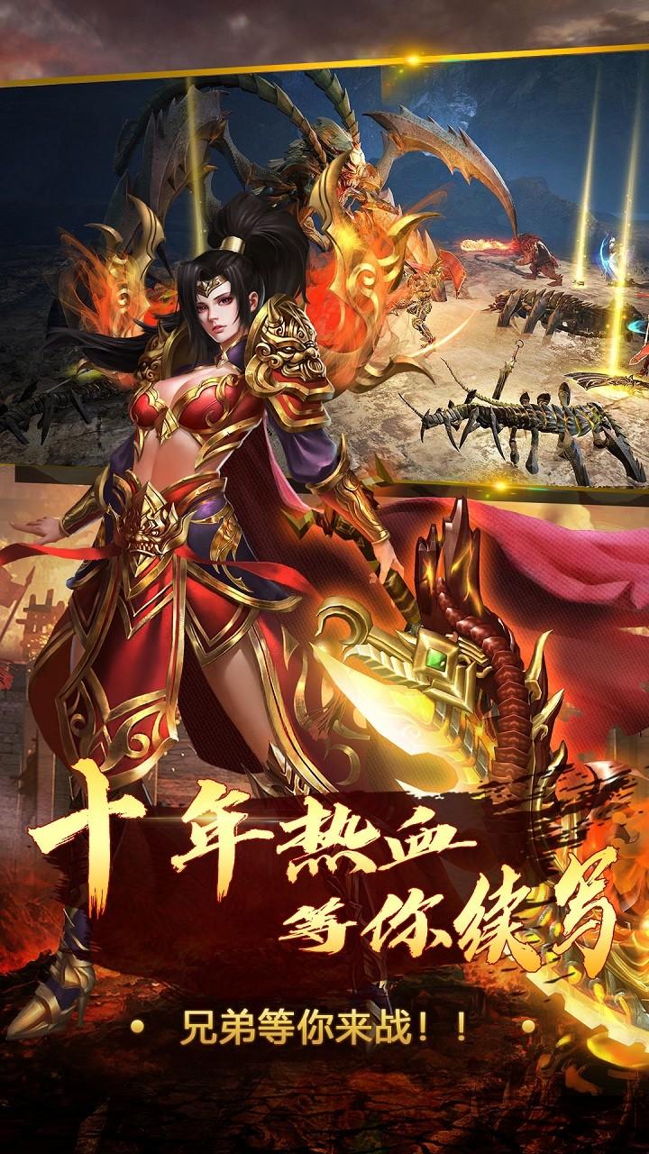 天地决最新版本 1.0.0安卓版