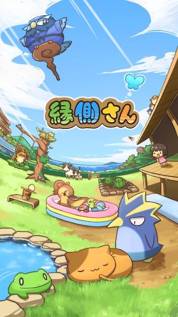 Veranda garden(檐廊桑破解版) 1.1.10最新版
