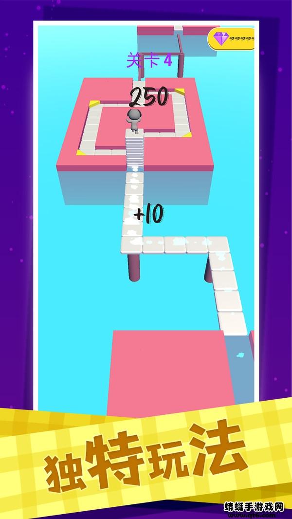 叠完算你赢游戏 1.0.2安卓版