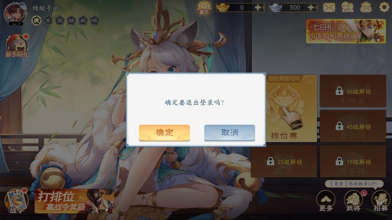 欢乐三国杀最新版本 2.2.5安卓版 2.2.5安卓版 2.2.5安卓版 2.2.5安卓版 2.2.5安卓版 2.2.5安卓版 2.2.5安卓版 2.2.5安卓版 2.2.5安卓版 2.2.5安卓版 2.2.5安卓版