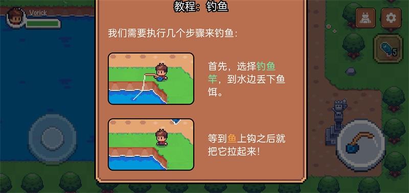 阳光之地汉化版 1.0.11中文版