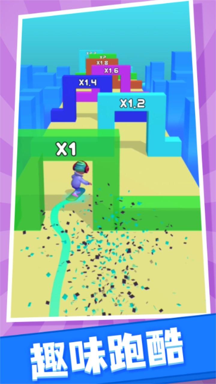 节奏滑板 1.0.1安卓版