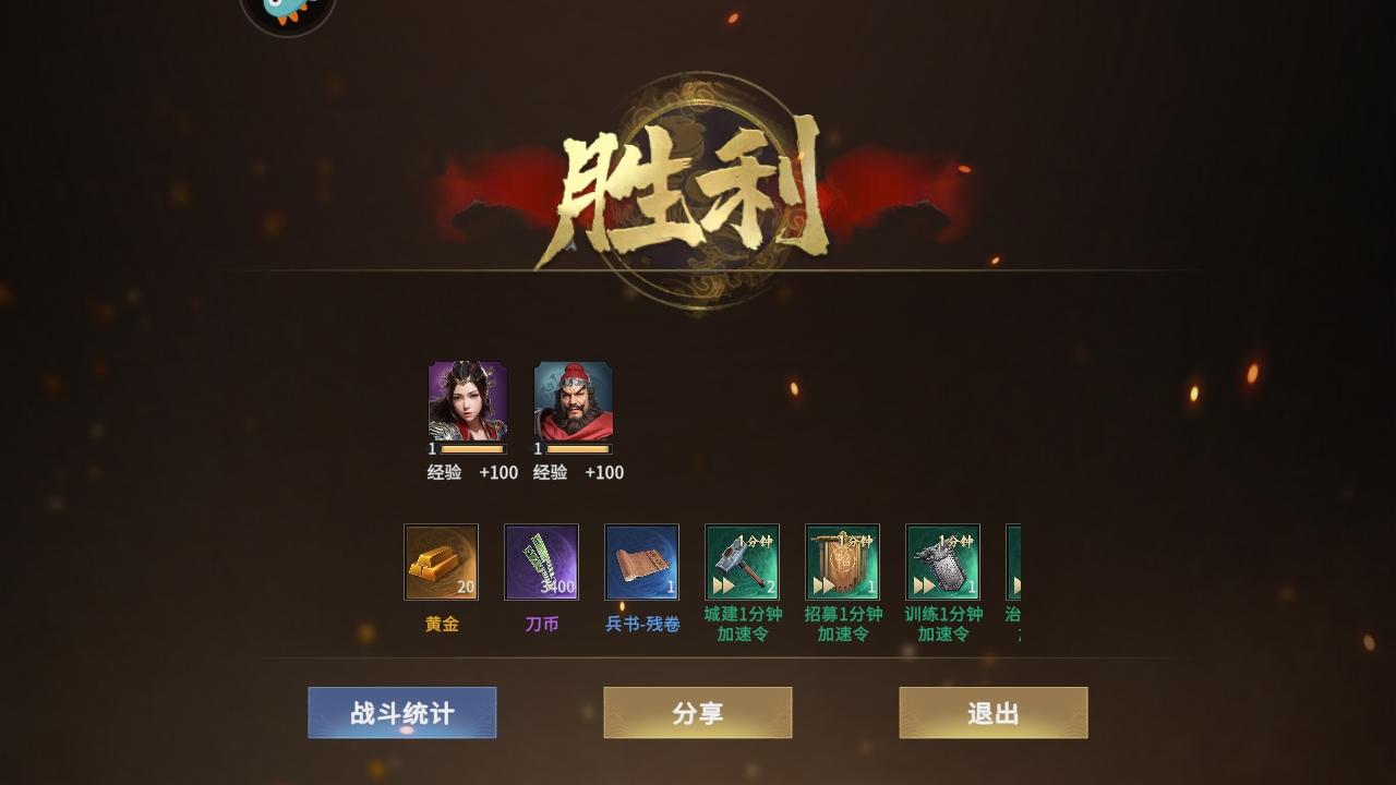 七雄纷争最新版 2.8.0安卓版 2.8.0安卓版 2.8.0安卓版 2.8.0安卓版 2.8.0安卓版 2.8.0安卓版 2.8.0安卓版 2.8.0安卓版 2.8.0安卓版 2.8.0安卓版 2.8.0安卓版 2.8.0安卓版 2.8.0安卓版 2.8.0安卓版 2.8.0安卓版 2.8.0安卓版