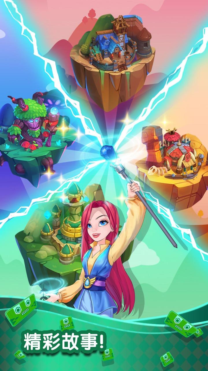 滑块谜题别堆太高游戏 1.0.2最新版