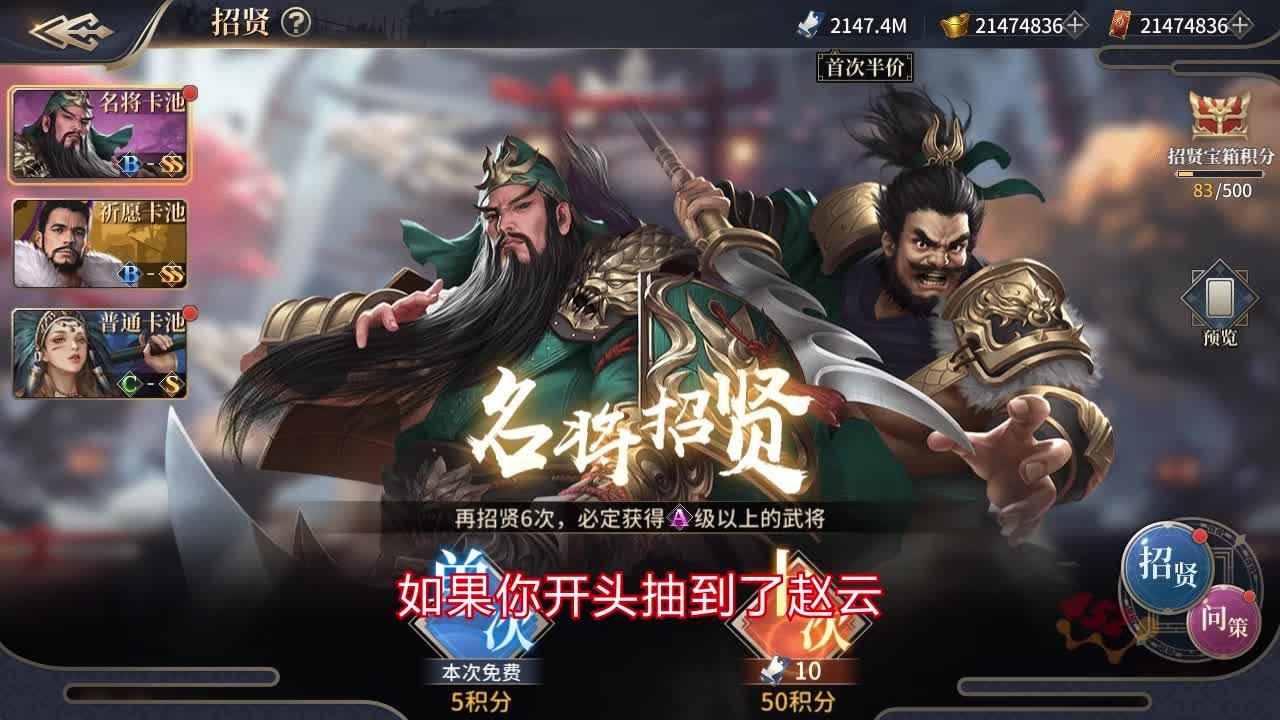 纷争天下正式版 1.0.0最新版