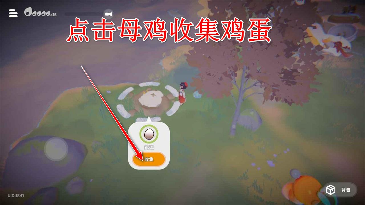 奇蛋生物 1.0.0安卓版 1.0.0安卓版