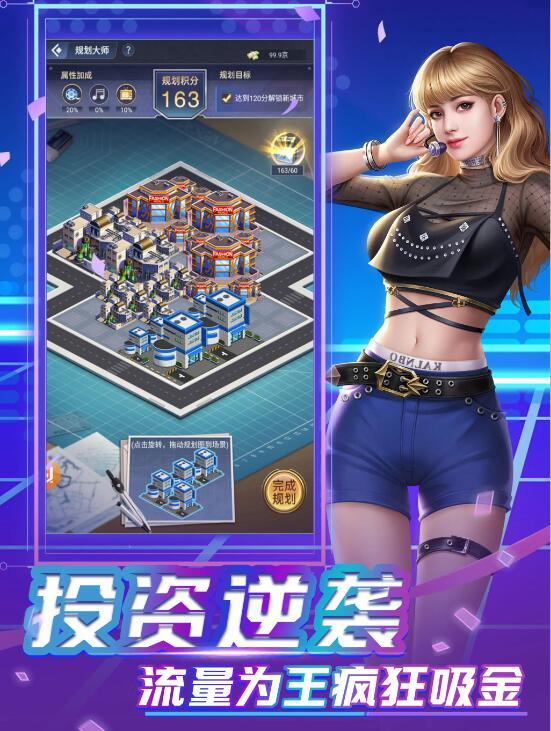 我的线上女友安卓版 2.0.0安卓版