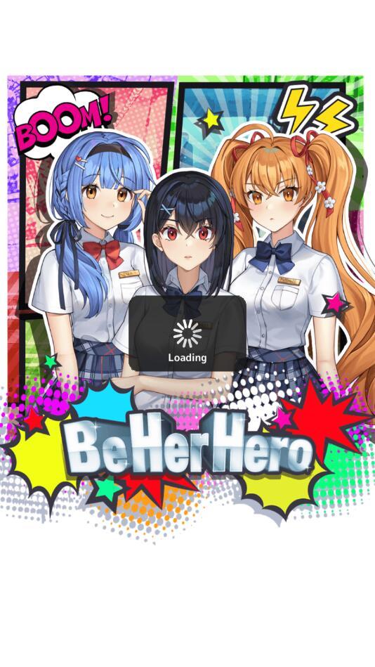 做她的英雄破解版 2.0.7去广告版