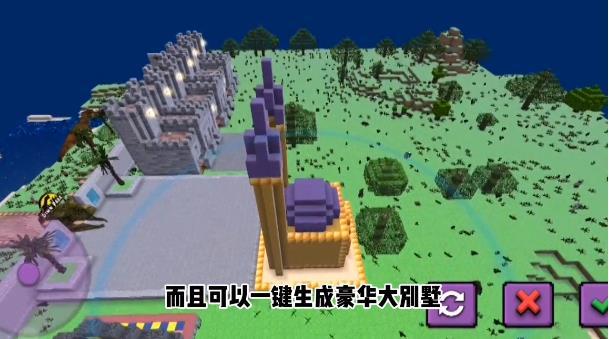 沙盒开放世界最新版 1.0.3手机版