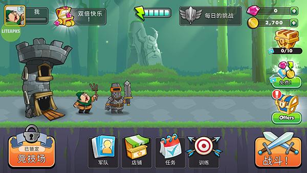 塔的征服破解版内置作弊菜单(TowerConquest) 23.0.42中文版