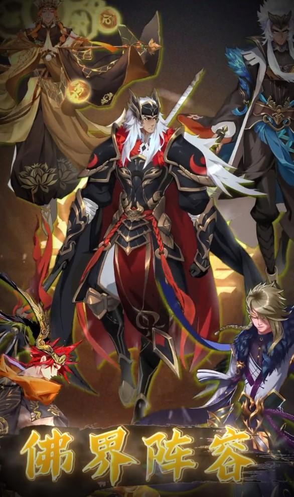 异世幻想录最新版 1.1.1官方版