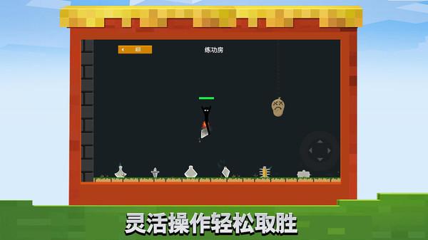 火柴人传奇最新2022版 1.0.2安卓版